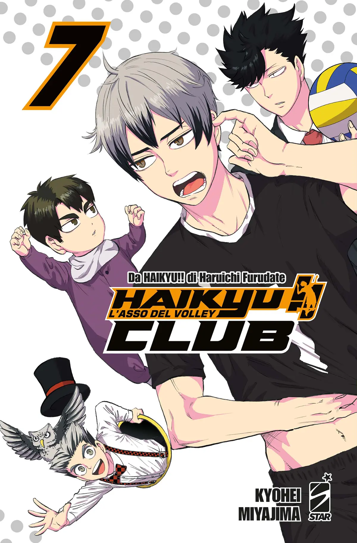 Volume cover